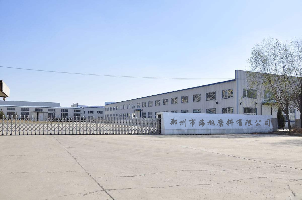 丝瓜视频污版磨料工厂大门